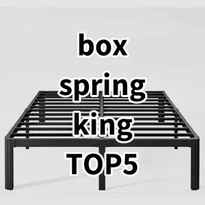 Top 5 Best-selling box spring king