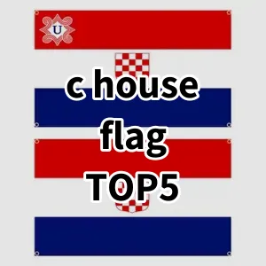 Top5 Best-selling c house flag