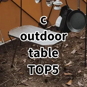 Top5 Best-selling c outdoor table