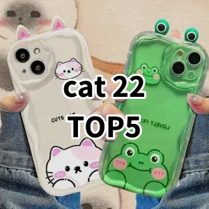 Top 5 Best-selling cat 22