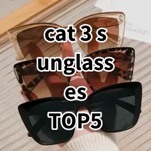 Top 5 Best-selling cat 3 sunglasses