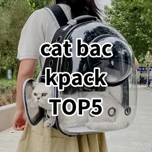 Top 5 Best-selling cat backpack