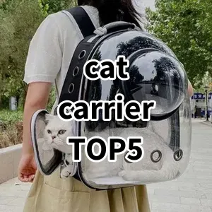 Top 5 Best-selling cat carrier