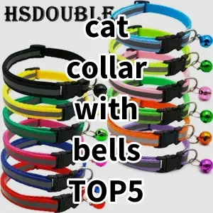 Top 5 Best-selling cat collar with bells