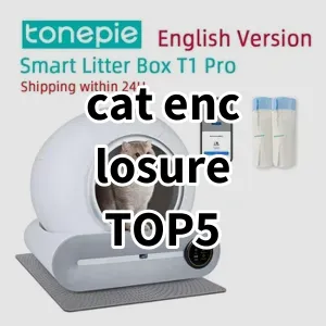 Top 5 Best-selling cat enclosure