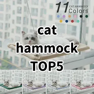 Top 5 Best-selling cat hammock