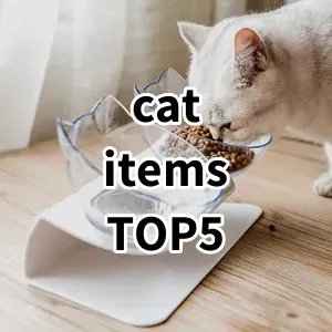 Top 5 Best-selling cat items