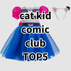 Top 5 Best-selling cat kid comic club