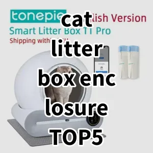 Top 5 Best-selling cat litter box enclosure