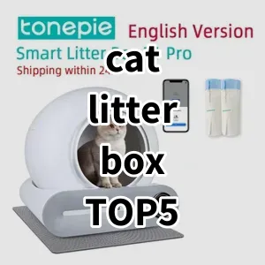 Top 5 Best-selling cat litter box