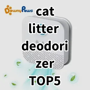 Top 5 Best-selling cat litter deodorizer