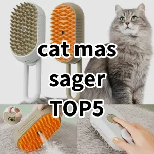 Top 5 Best-selling cat massager