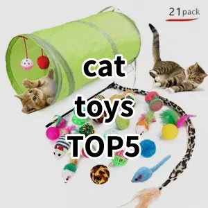 Top 5 Best-selling cat toys