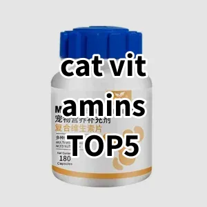 Top 5 Best-selling cat vitamins