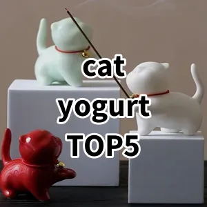 Top 5 Best-selling cat yogurt