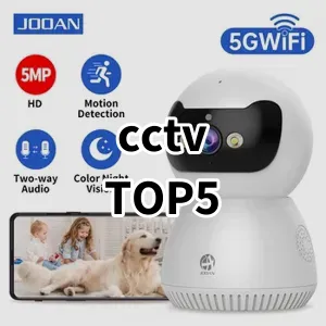 2024 cctv 추천 Top5