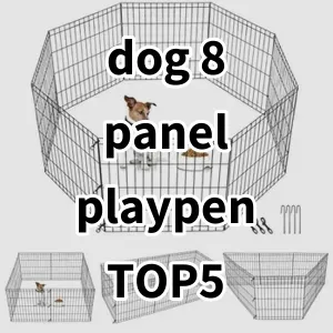 Top 5 Best-selling dog 8 panel playpen