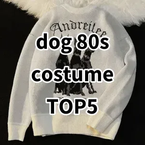 Top 5 Best-selling dog 80s costume