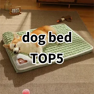 Top 5 Best-selling dog bed