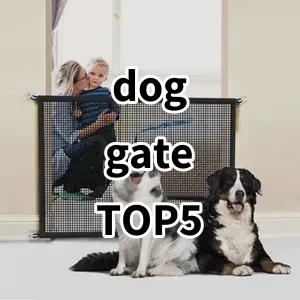 Top 5 Best-selling dog gate