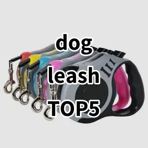 Top 5 Best-selling dog leash