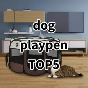 Top 5 Best-selling dog playpen