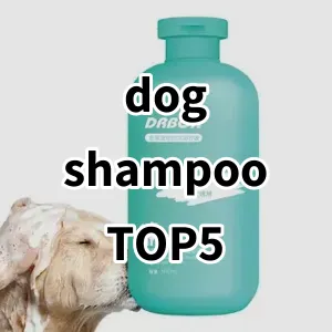 Top 5 Best-selling dog shampoo