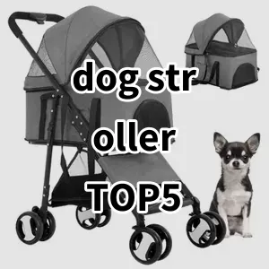 Top 5 Best-selling dog stroller