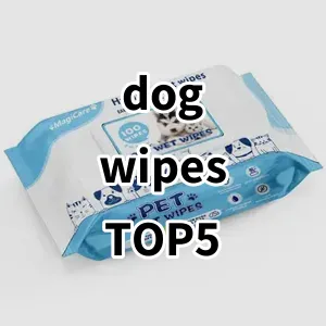 Top 5 Best-selling dog wipes