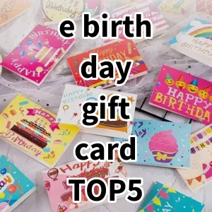 Top 5 Best-selling e birthday gift card