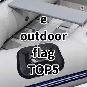 Top5 Best-selling e outdoor flag