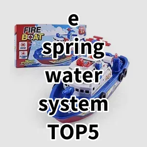 Top 5 Best-selling e spring water system