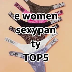 2024 Top5 Best-selling e women sexypanty