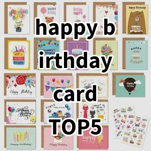 Top 5 Best-selling happy birthday card