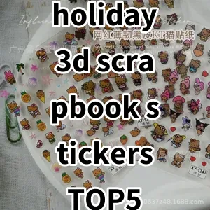 2024 Top5 Best-selling holiday 3d scrapbook stickers