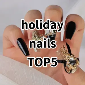 2024 Top5 Best-selling holiday nails