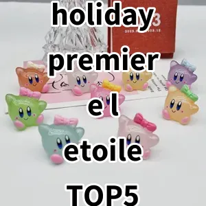 2024 Top5 Best-selling holiday premiere l etoile