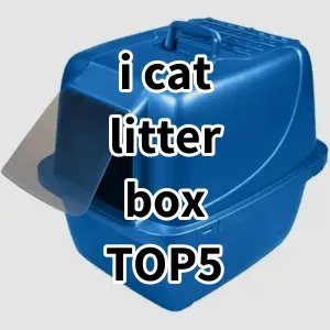 Top 5 Best-selling i cat litter box