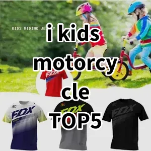 Top 5 Best-selling i kids motorcycle