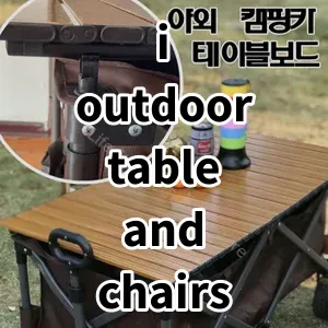 Top5 Best-selling i outdoor table and chairs