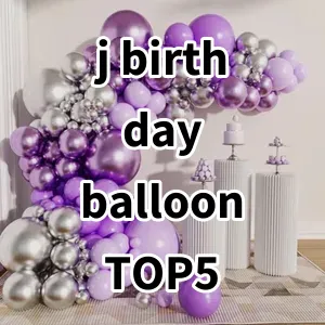 Top 5 Best-selling j birthday balloon