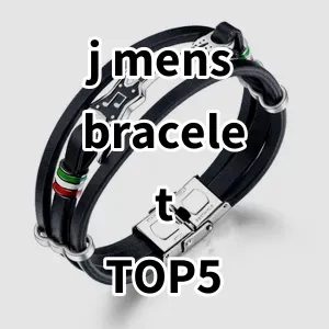 Top5 Best-selling j mens bracelet