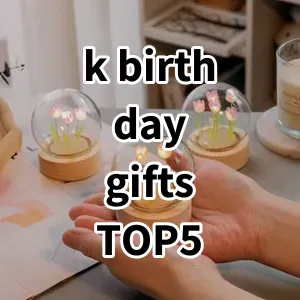 Top 5 Best-selling k birthday gifts