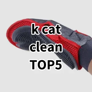 Top 5 Best-selling k cat clean