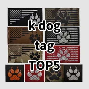 Top 5 Best-selling k dog tag