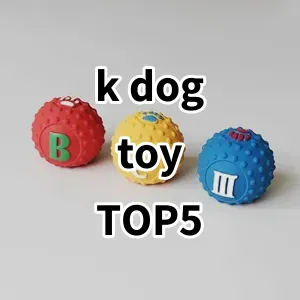 Top 5 Best-selling k dog toy