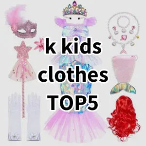 Top 5 Best-selling k kids clothes