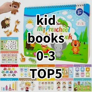 Top 5 Best-selling kid books 0-3