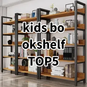 Top 5 Best-selling kids bookshelf