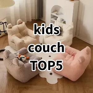 Top 5 Best-selling kids couch